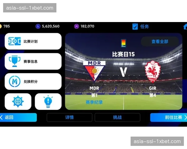 西甲争冠关键战前瞻：赫罗纳与马竞的快速反击能力数据对比